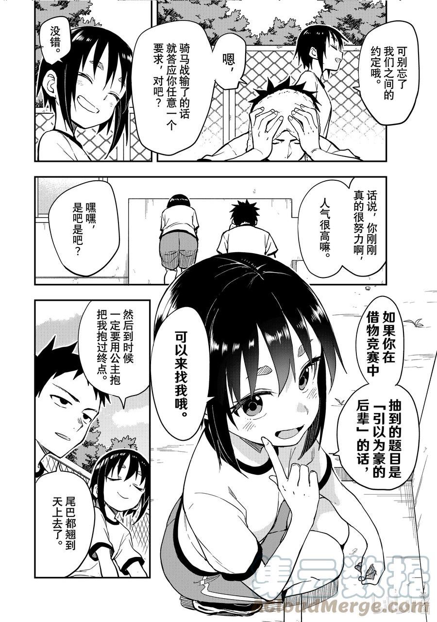 177 第177局2