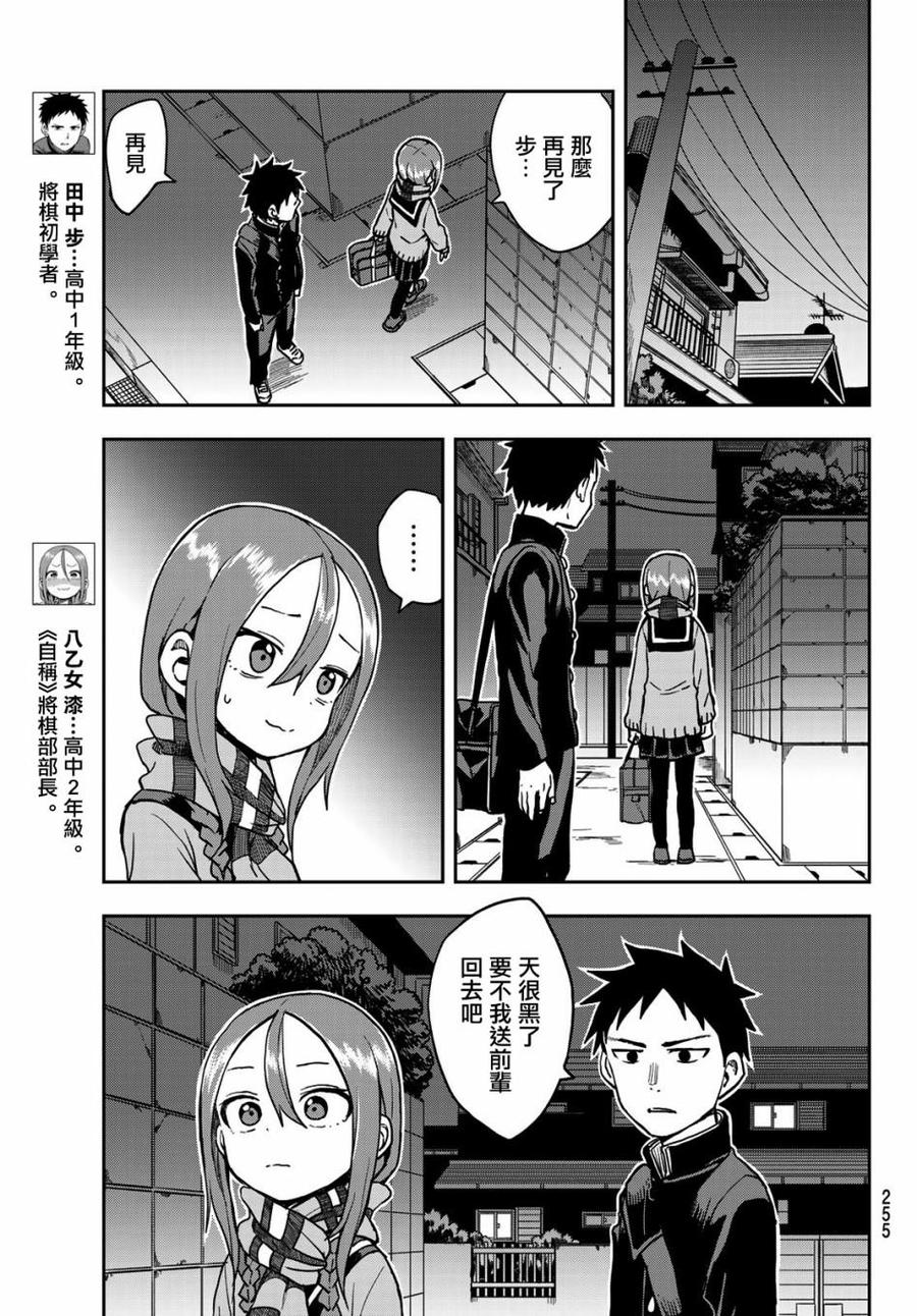 48 第48局2