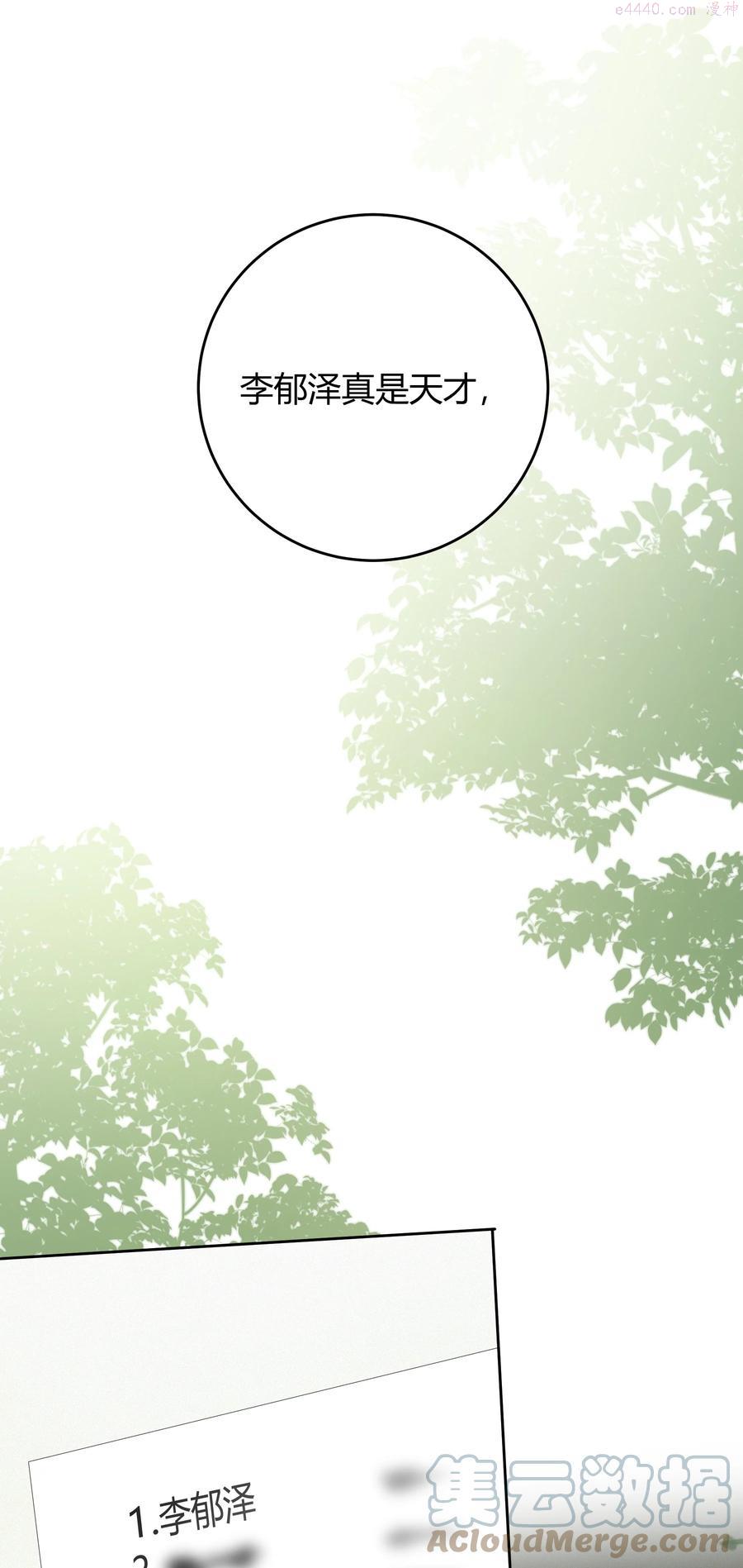 000 预告0