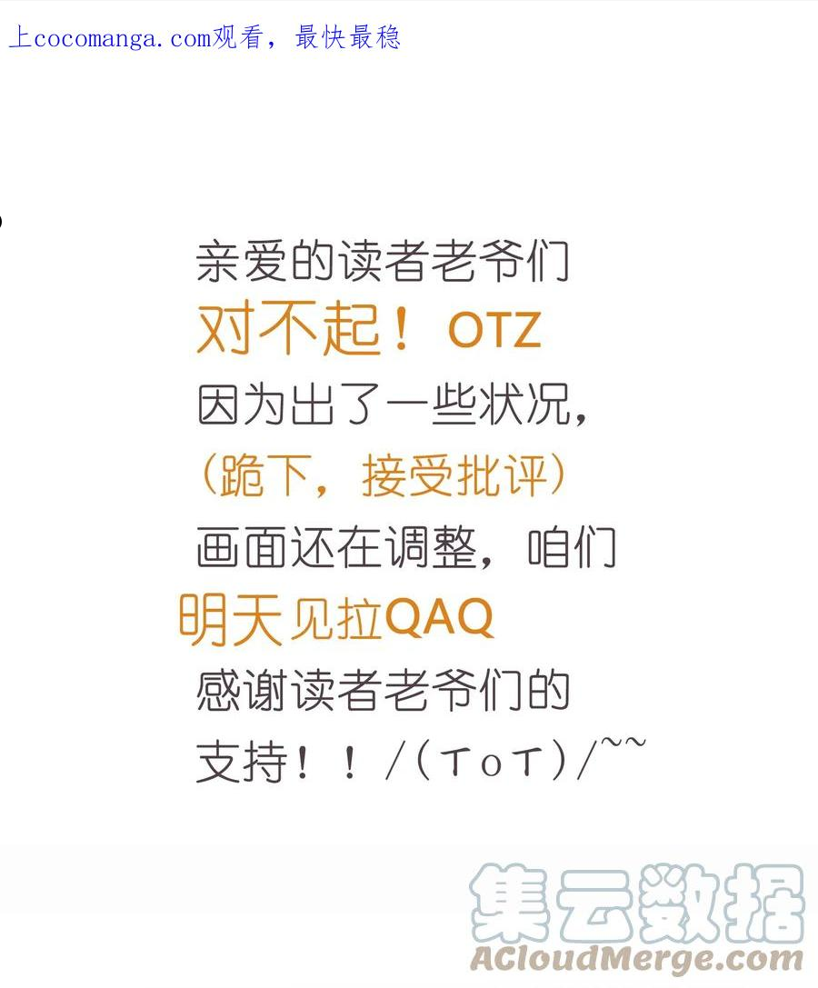 034 明天更新0