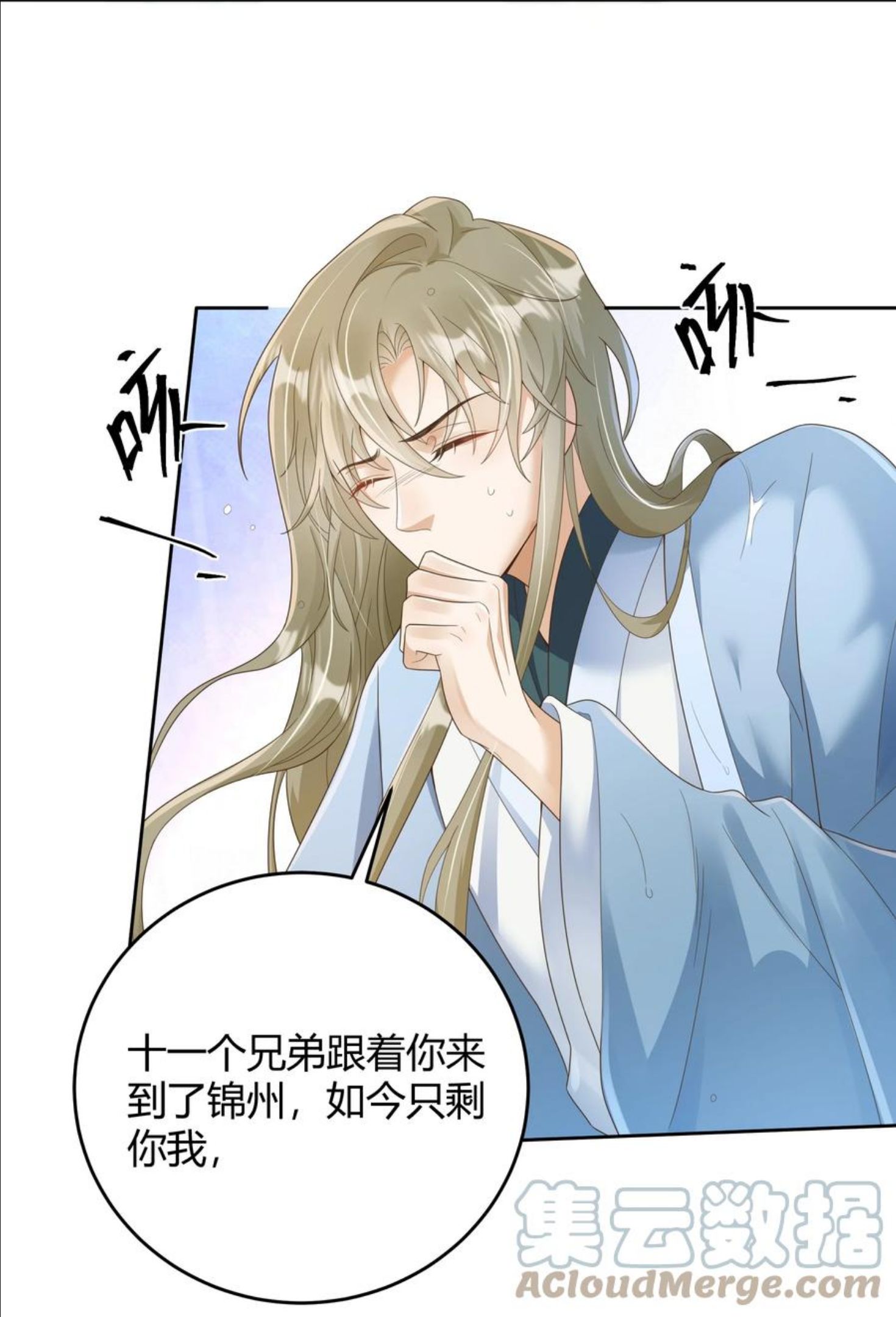 021 取暖3
