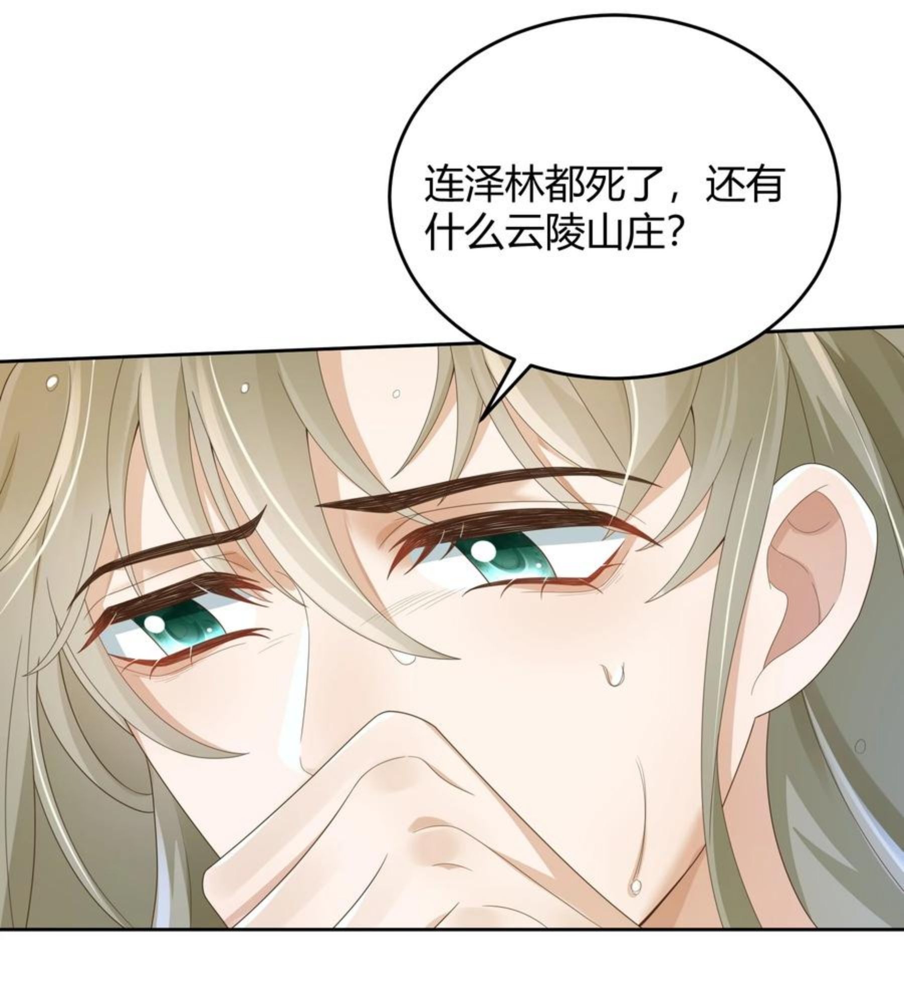 021 取暖4