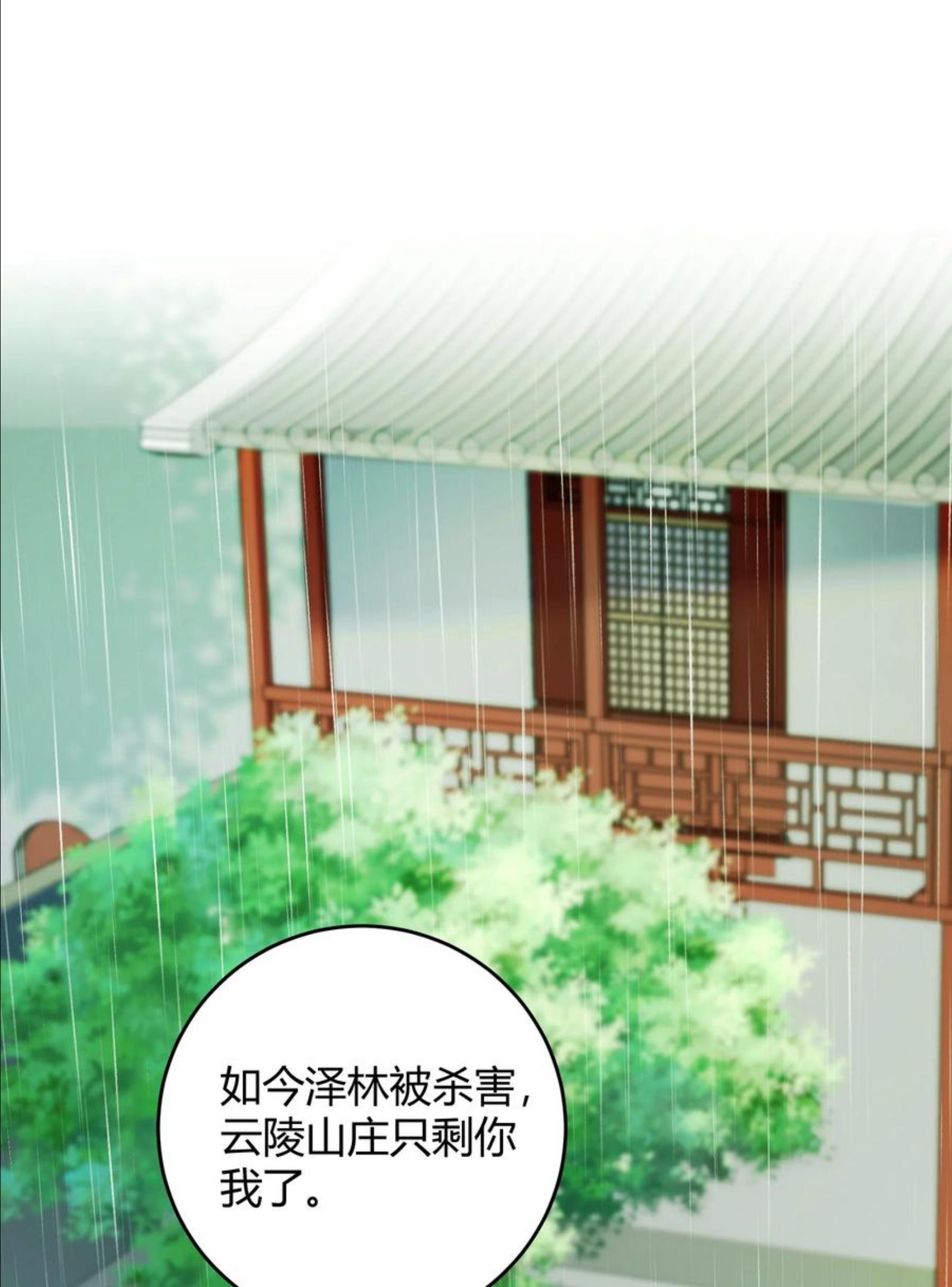 021 取暖1