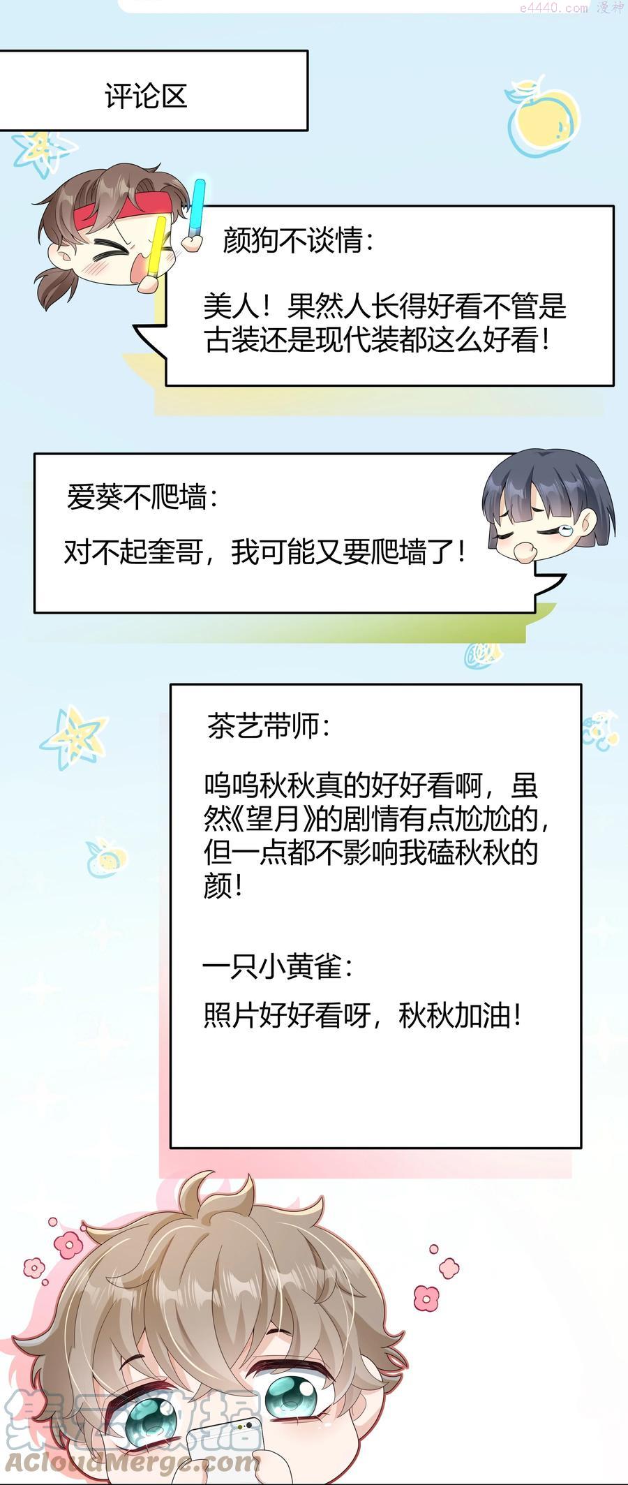 018 因为是你提的我才认真考虑4