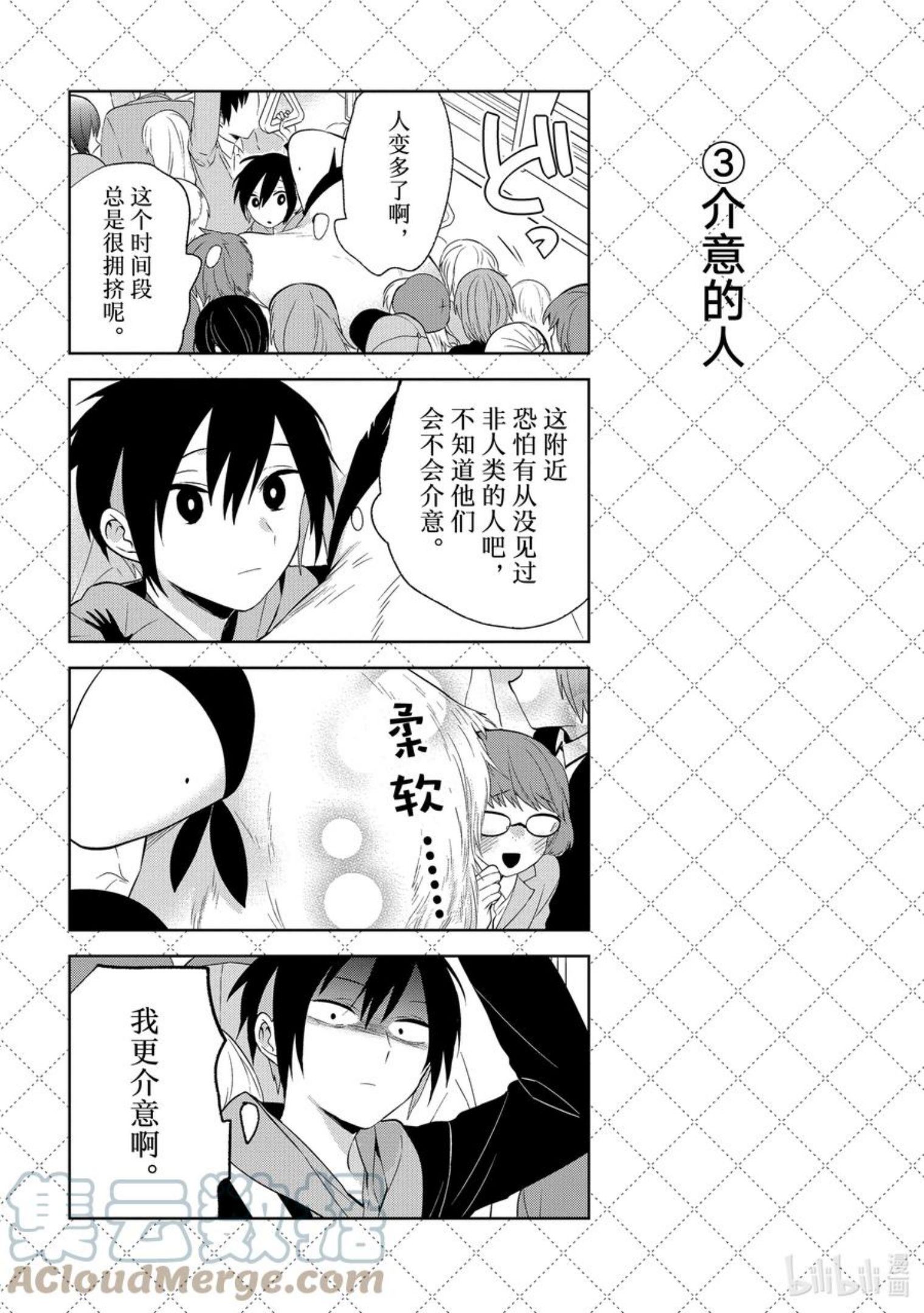 114 金之祗先生坐电车3