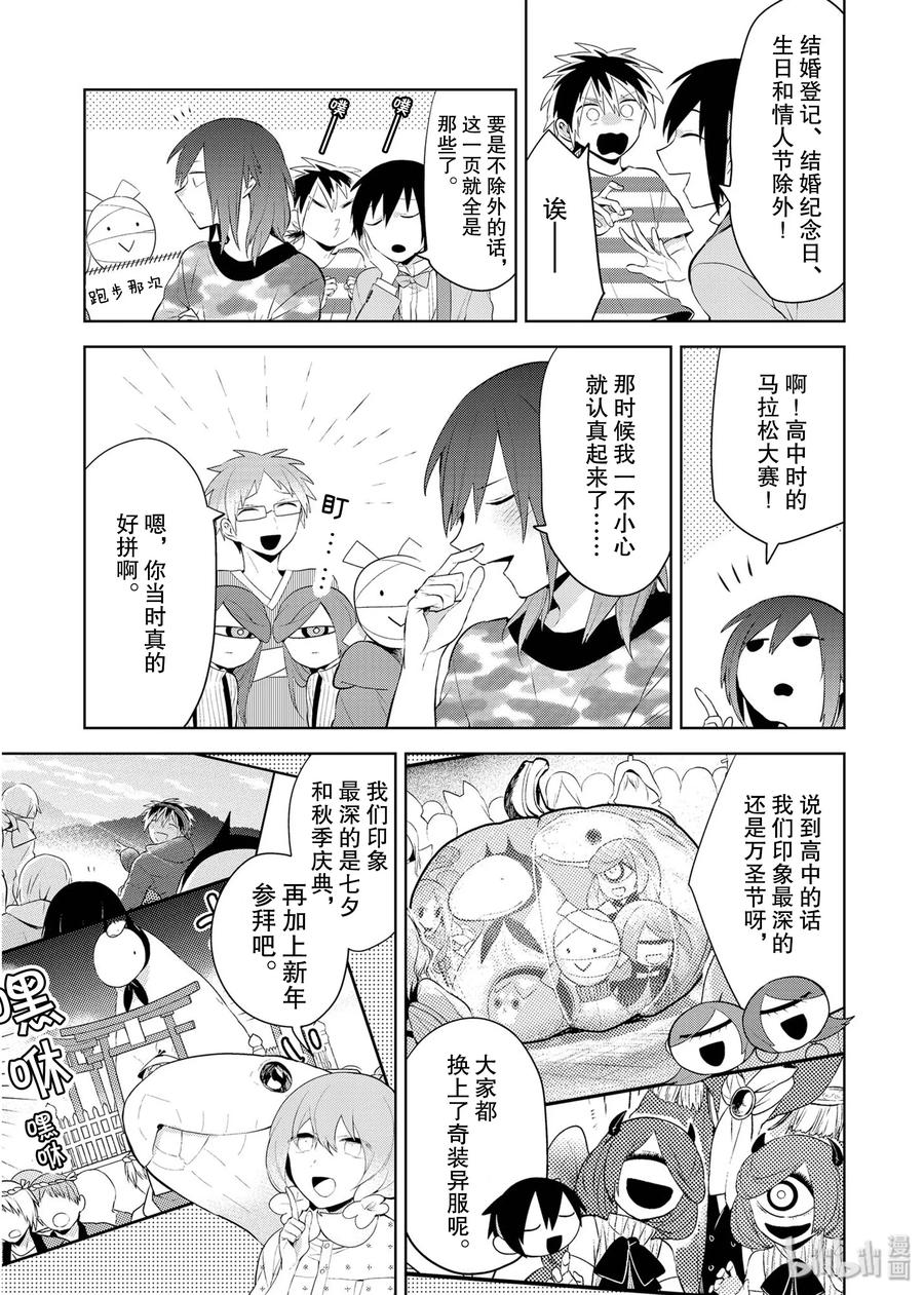 后记103