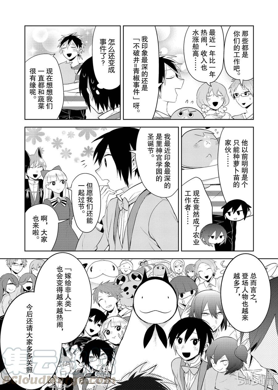 后记104