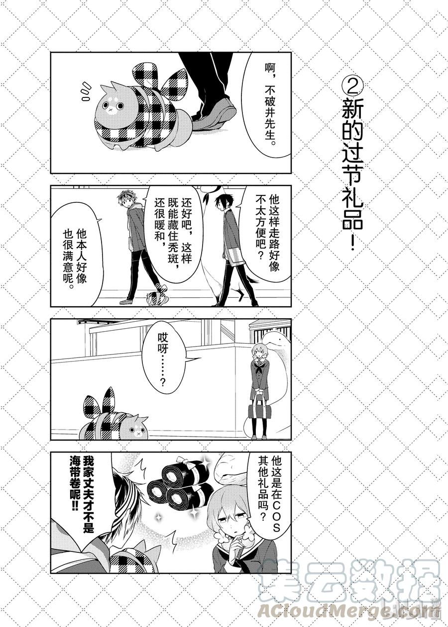 13 无法抗拒秋风2