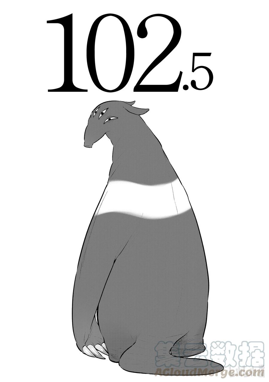 102.5 昭和四十一年的秋天0