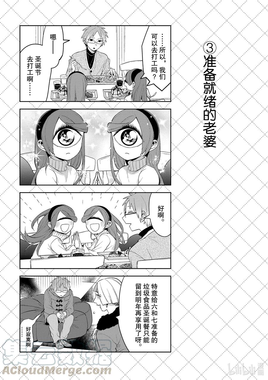 106 有约在先3