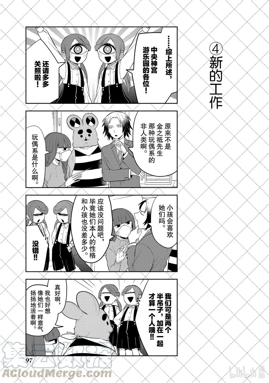 106 有约在先4