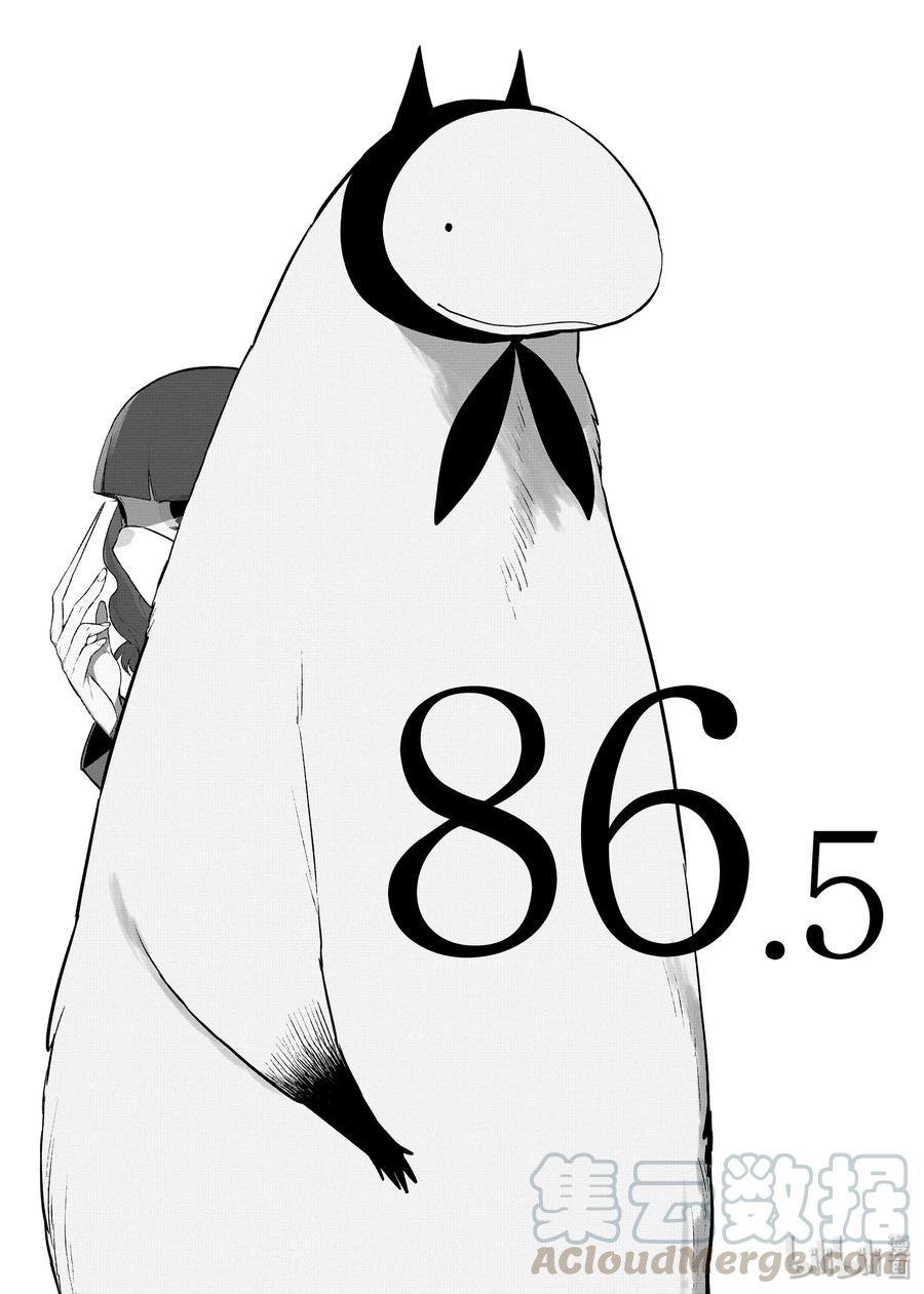 86.5 情人节大作战0