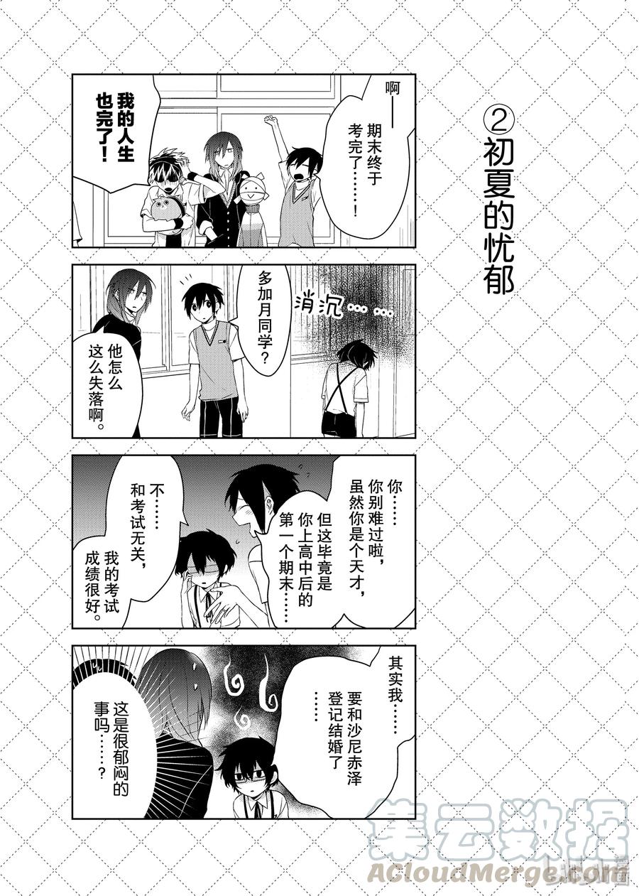 49 对老婆一心一意2