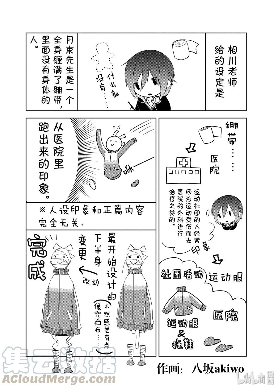 后记3 后记30