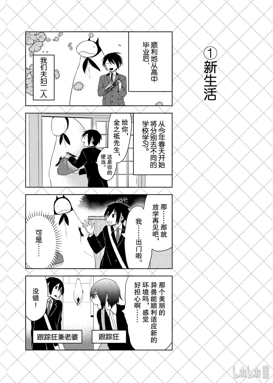 66 新生活1