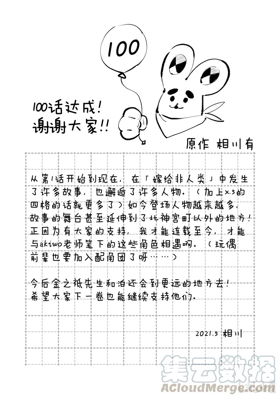 后记12 后记121