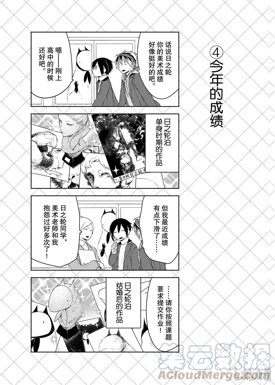 12 转瞬即逝的美4