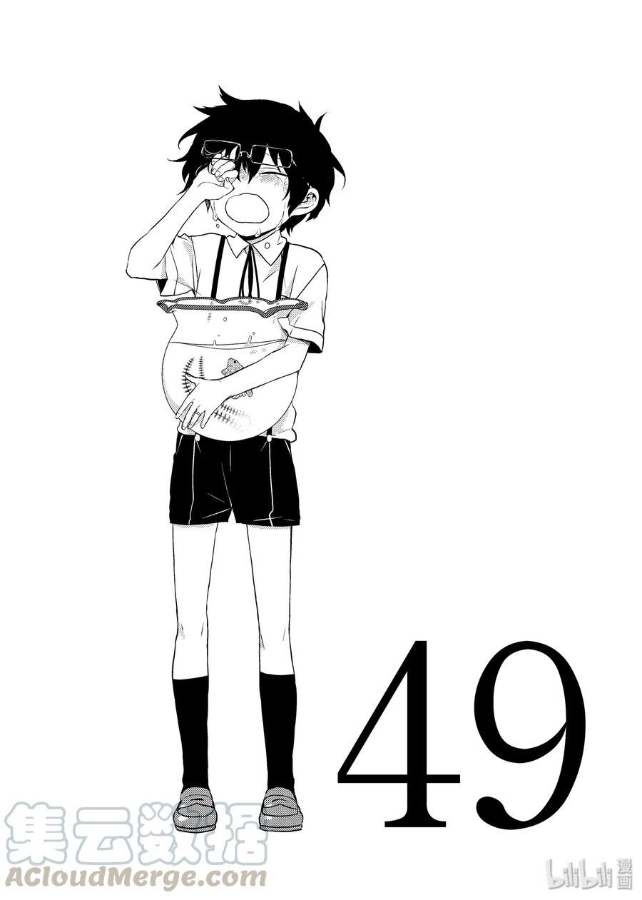 49 对老婆一心一意0