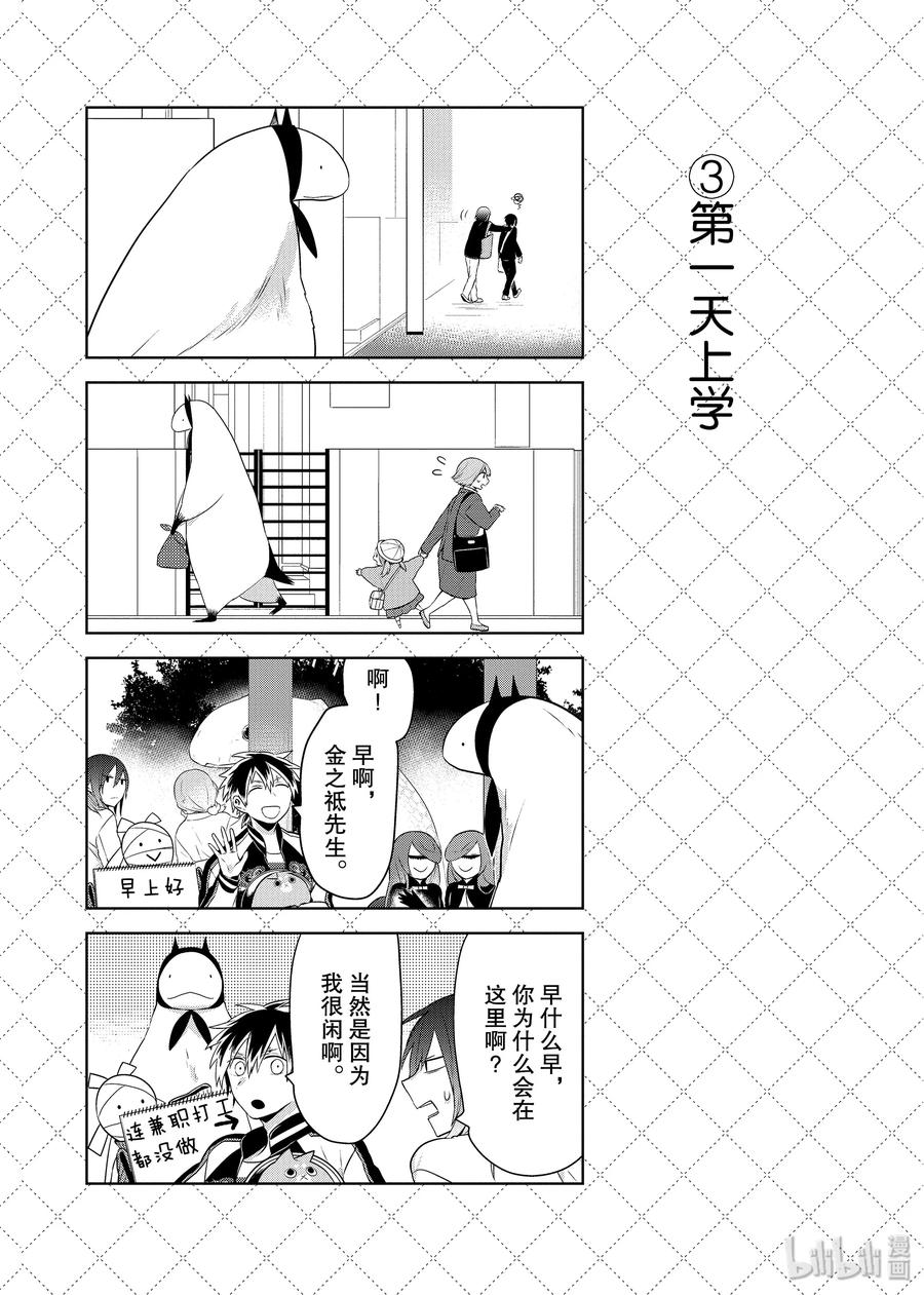 66 新生活3