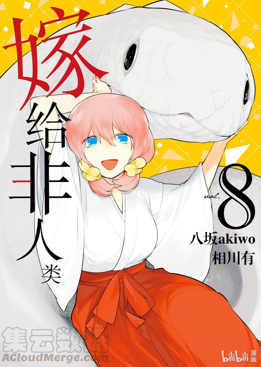 62 除夕夜的麻烦0