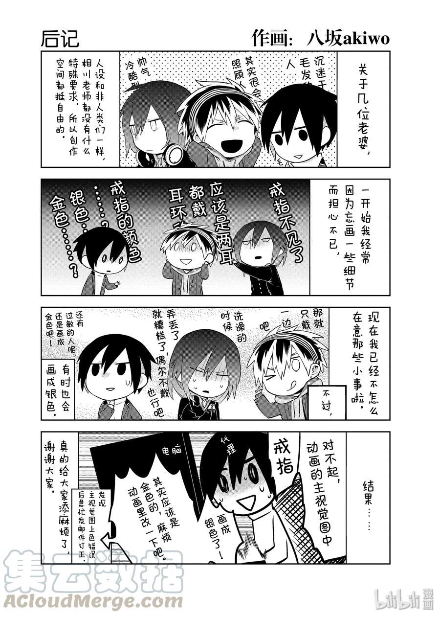 后记7 后记70