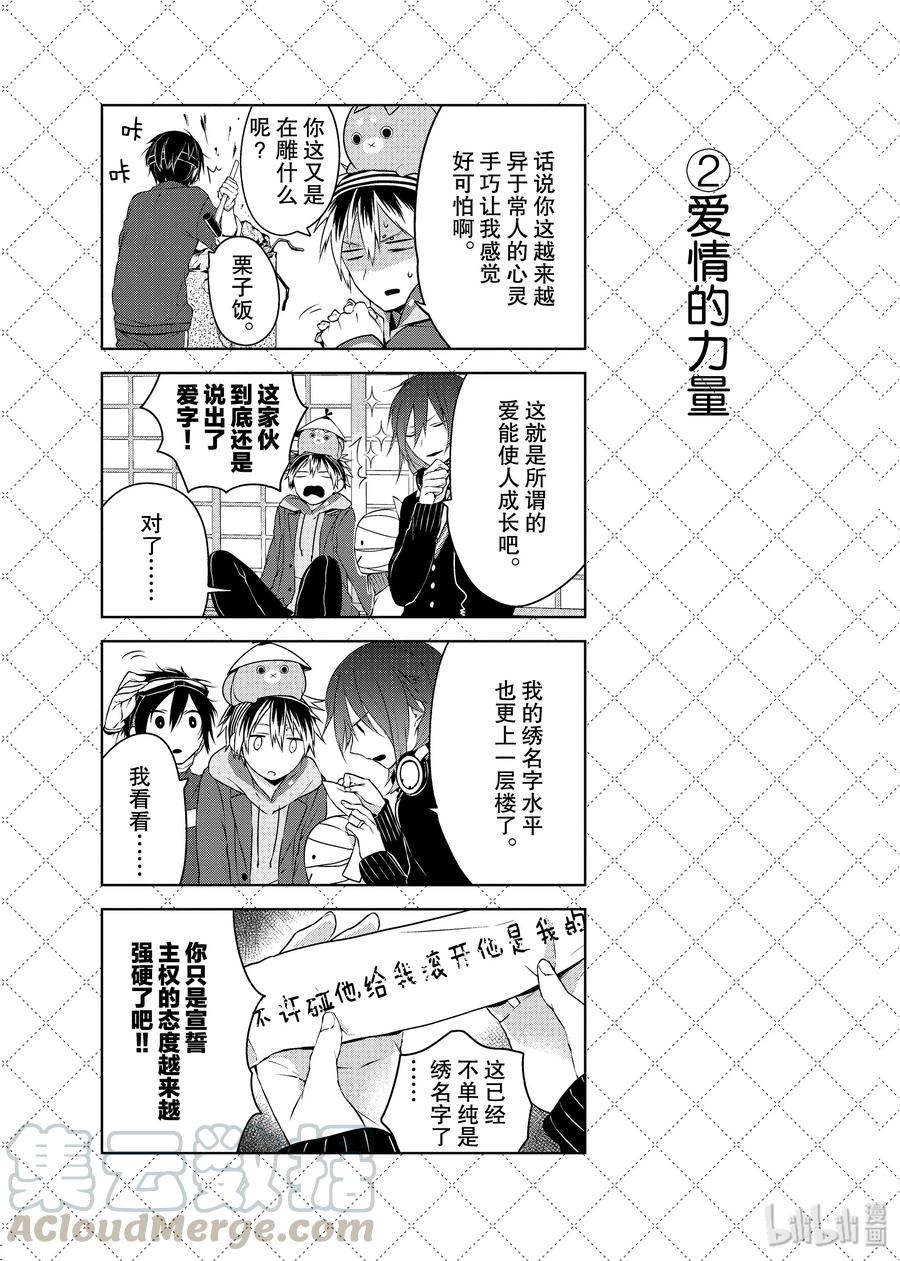 12 转瞬即逝的美2