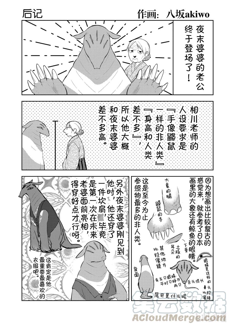 后记12 后记120