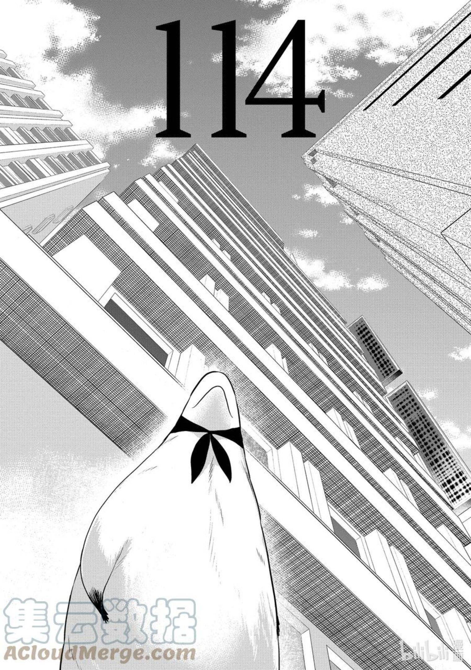 114 金之祗先生坐电车0