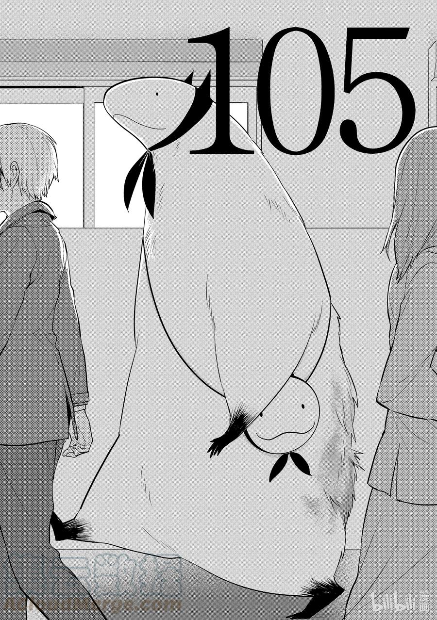 105 老婆的神色0