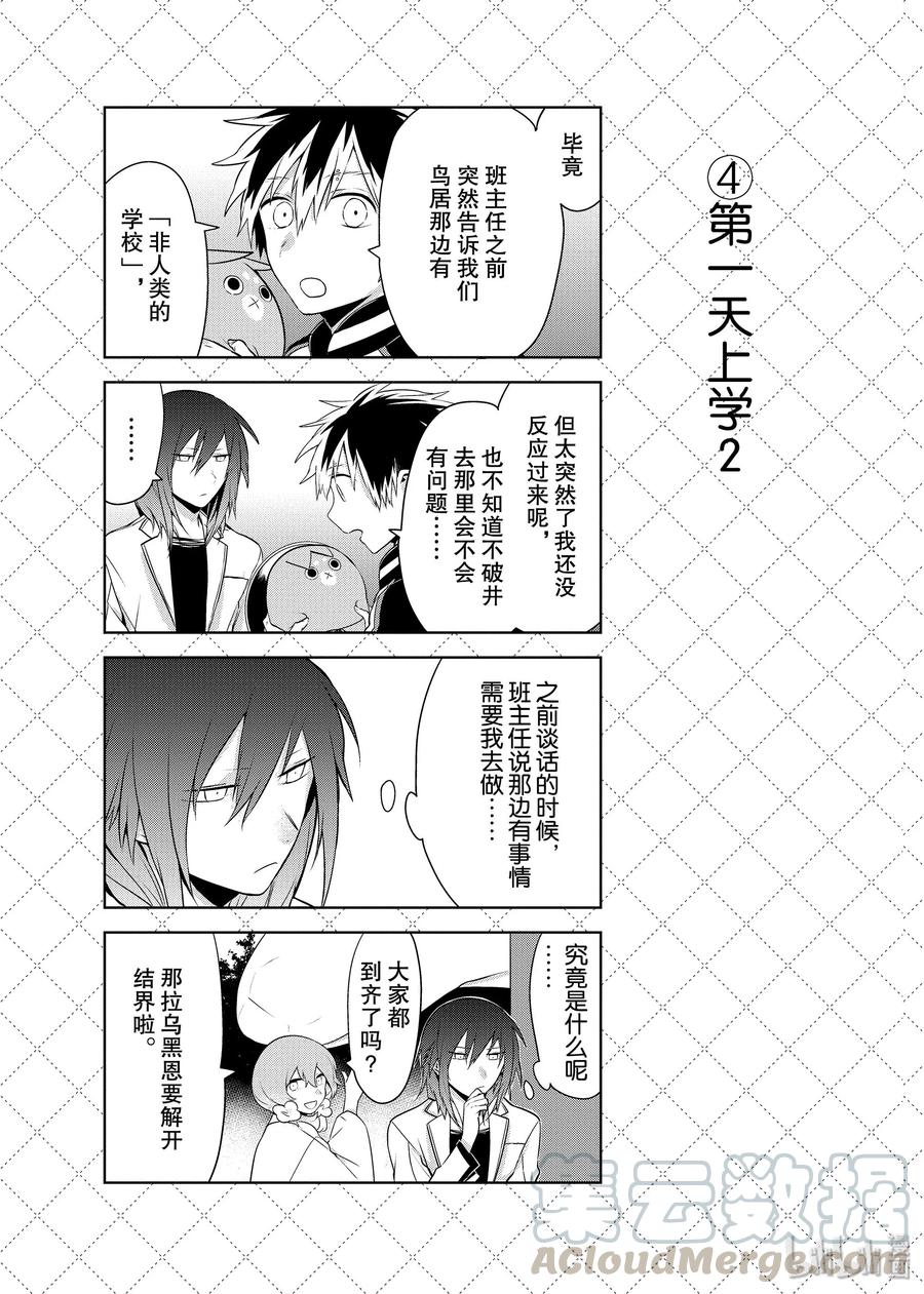 66 新生活4