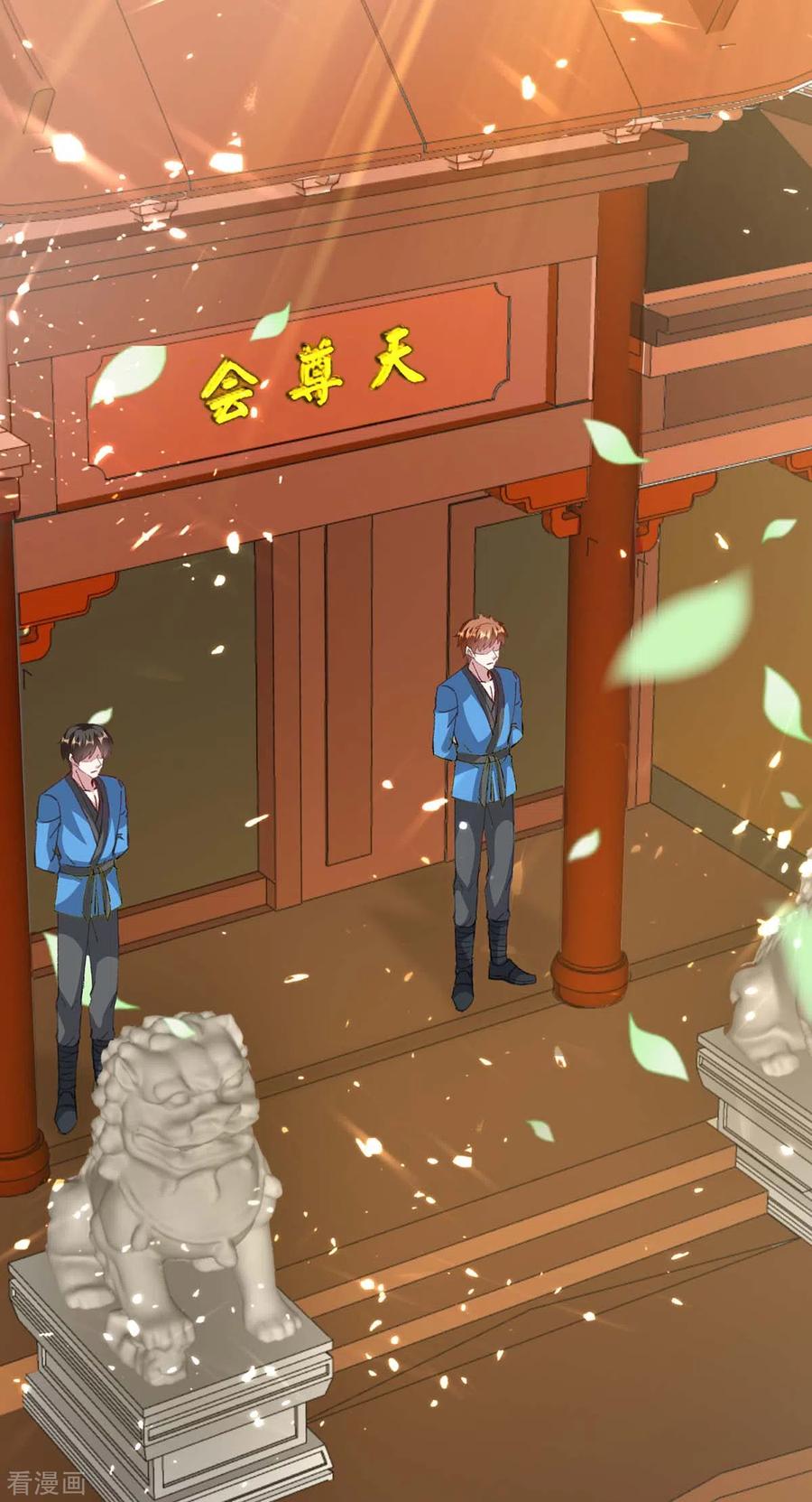 第154话 看病1
