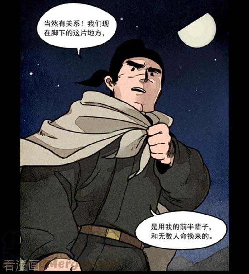 第249话3