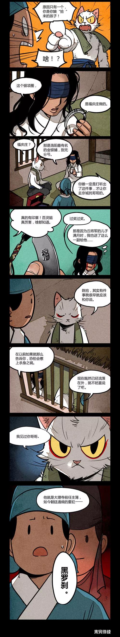 第205话1