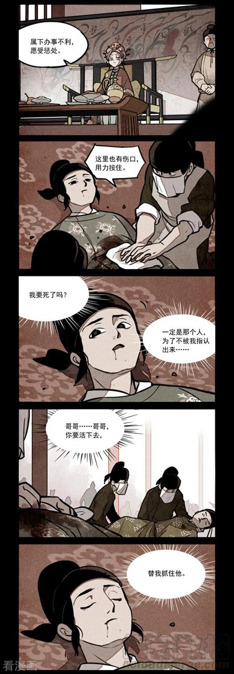 第225话2