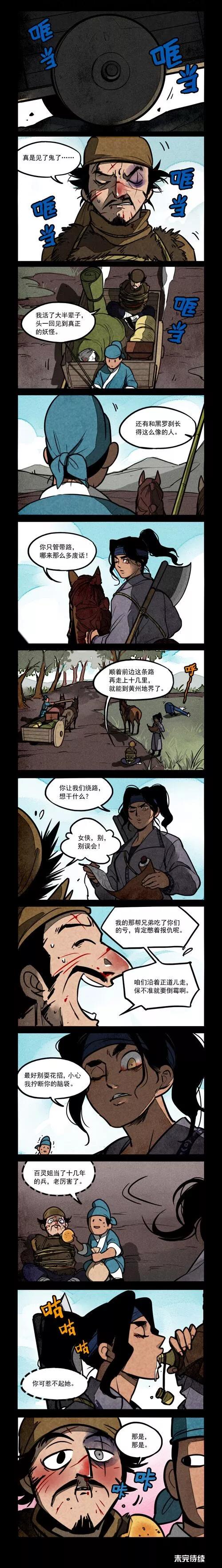 第209话1
