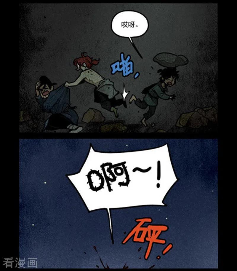 第246话1