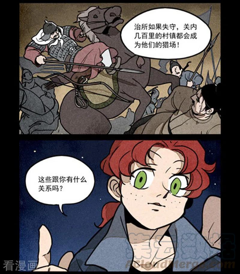 第249话1