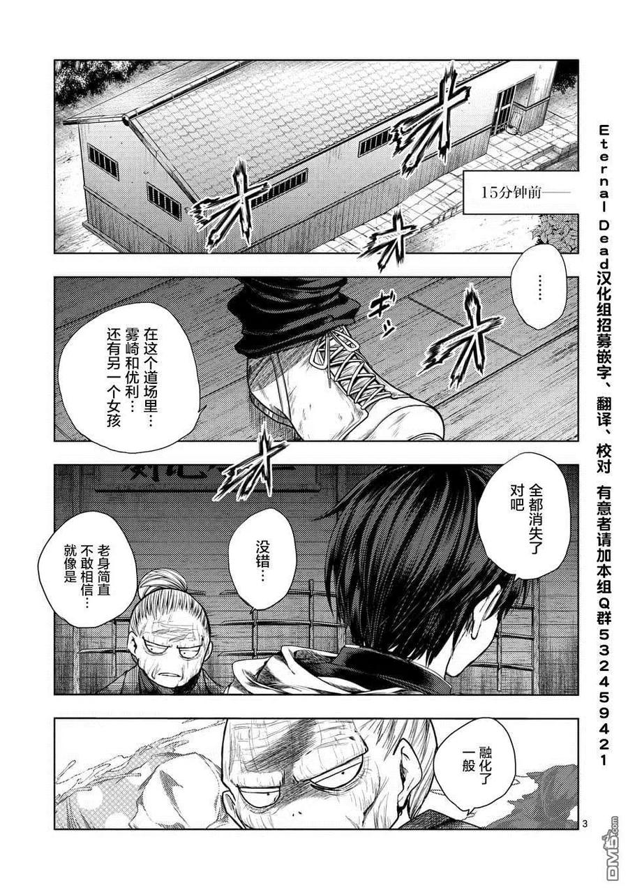 96 并且大家都消失了2