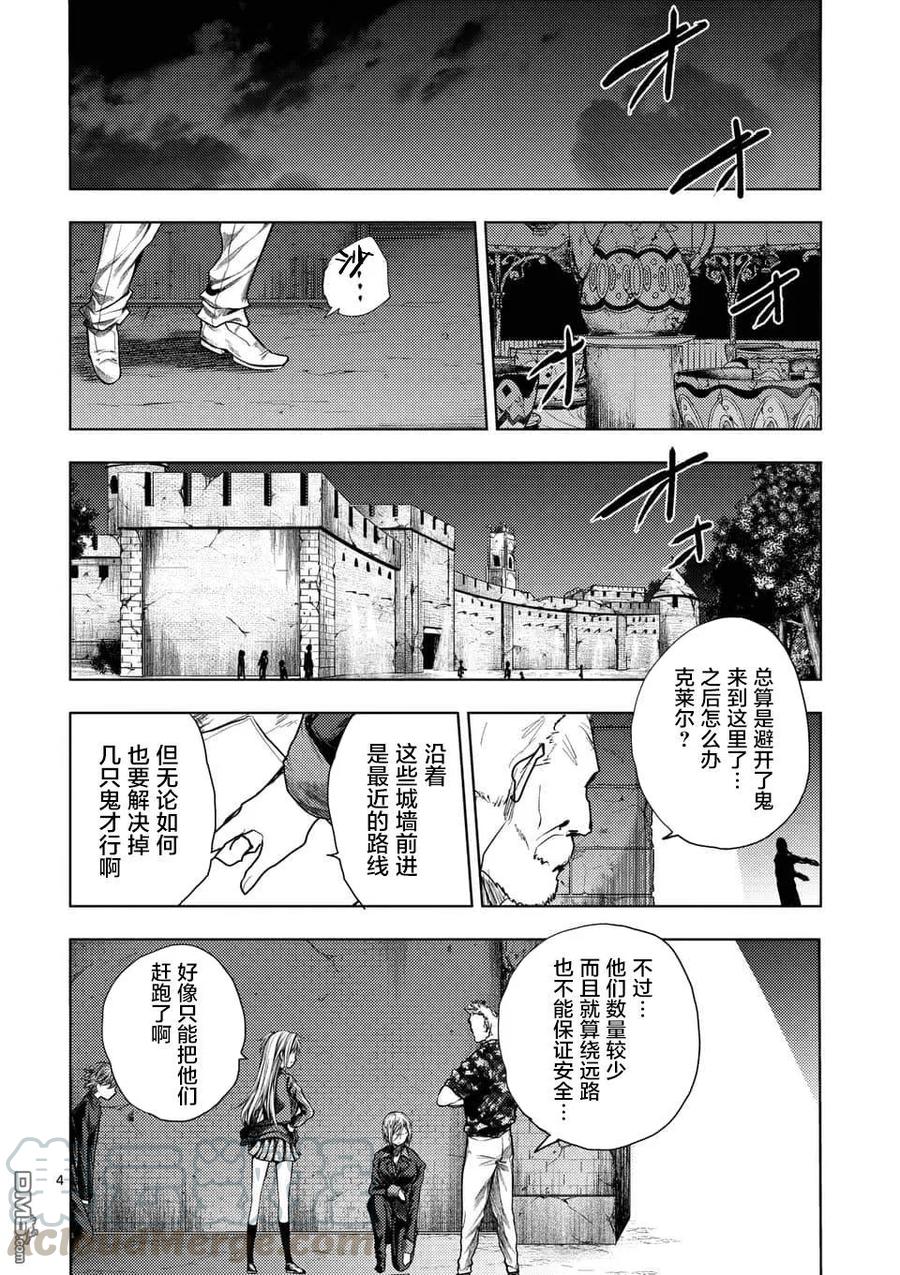 99 乡愁记忆3
