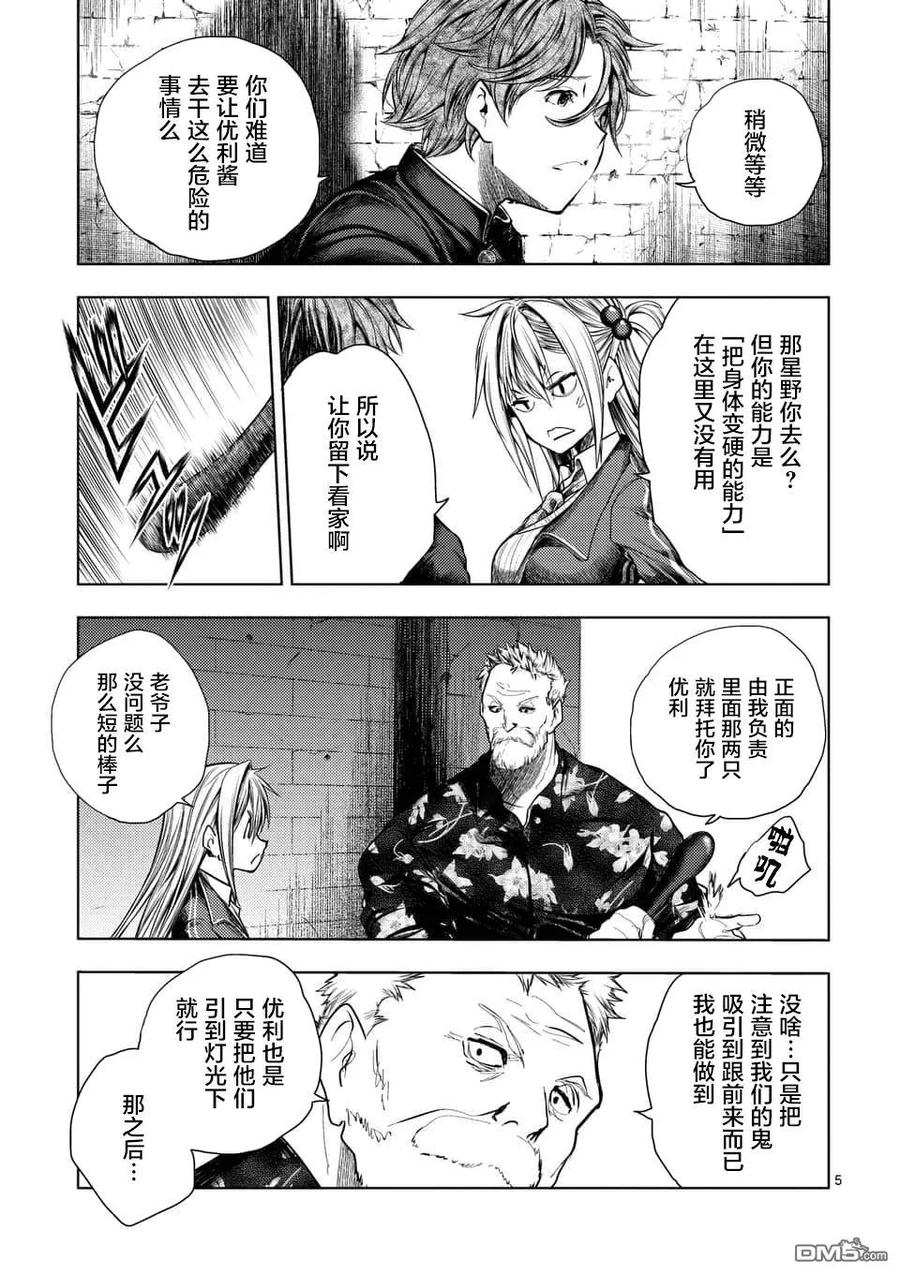 99 乡愁记忆4
