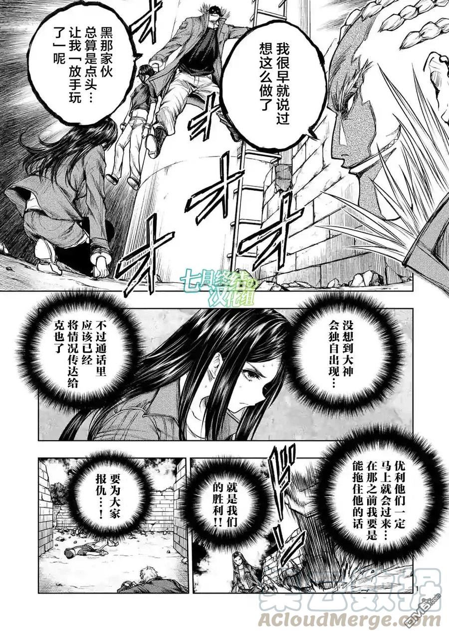 41 桐生明日香0