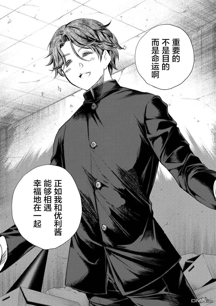 98 希望在这手中1