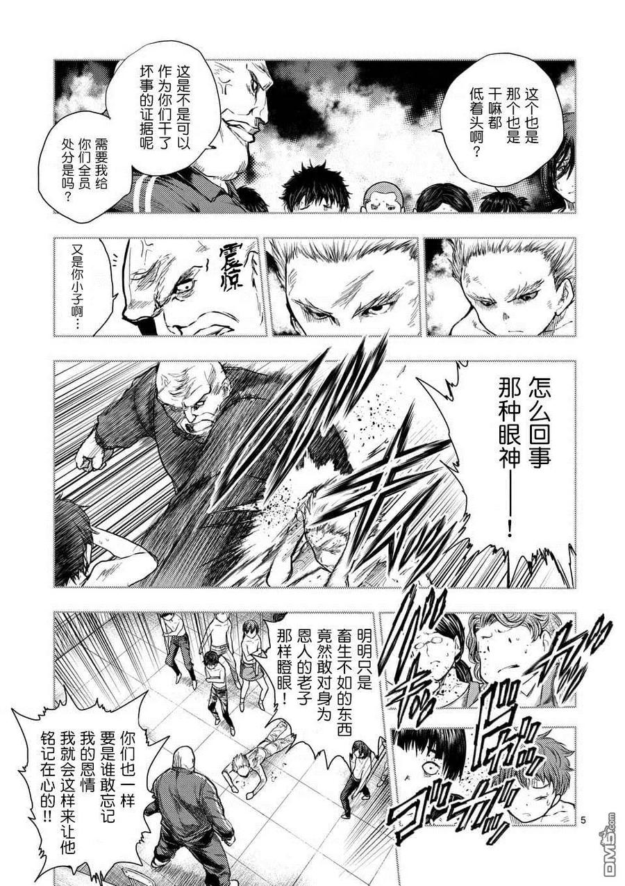 60 大家的王国4