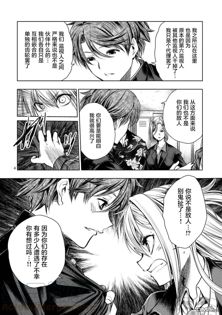 98 希望在这手中3
