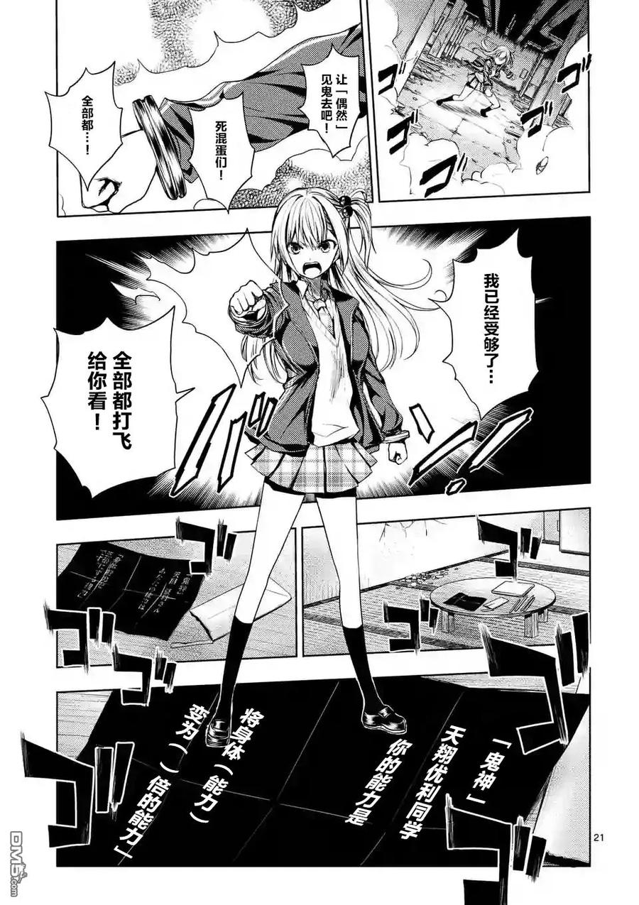 8 揍飞你！0