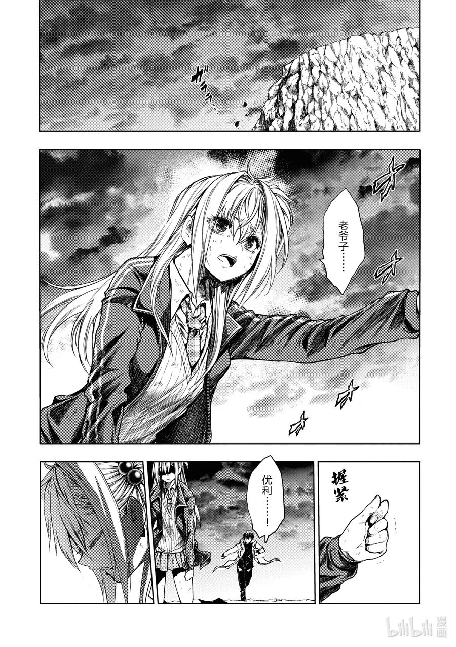 146 1463