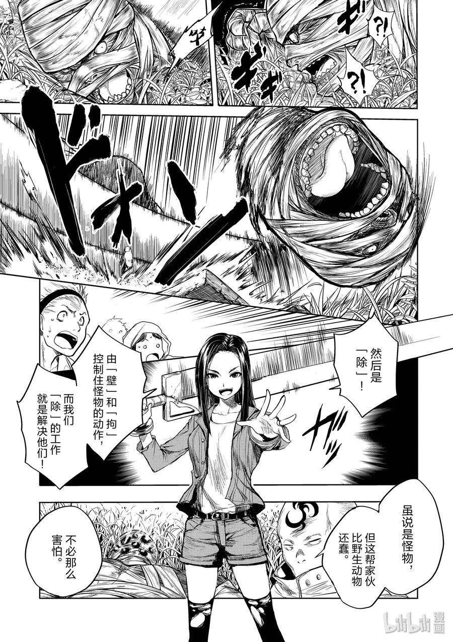 27 【对方】4