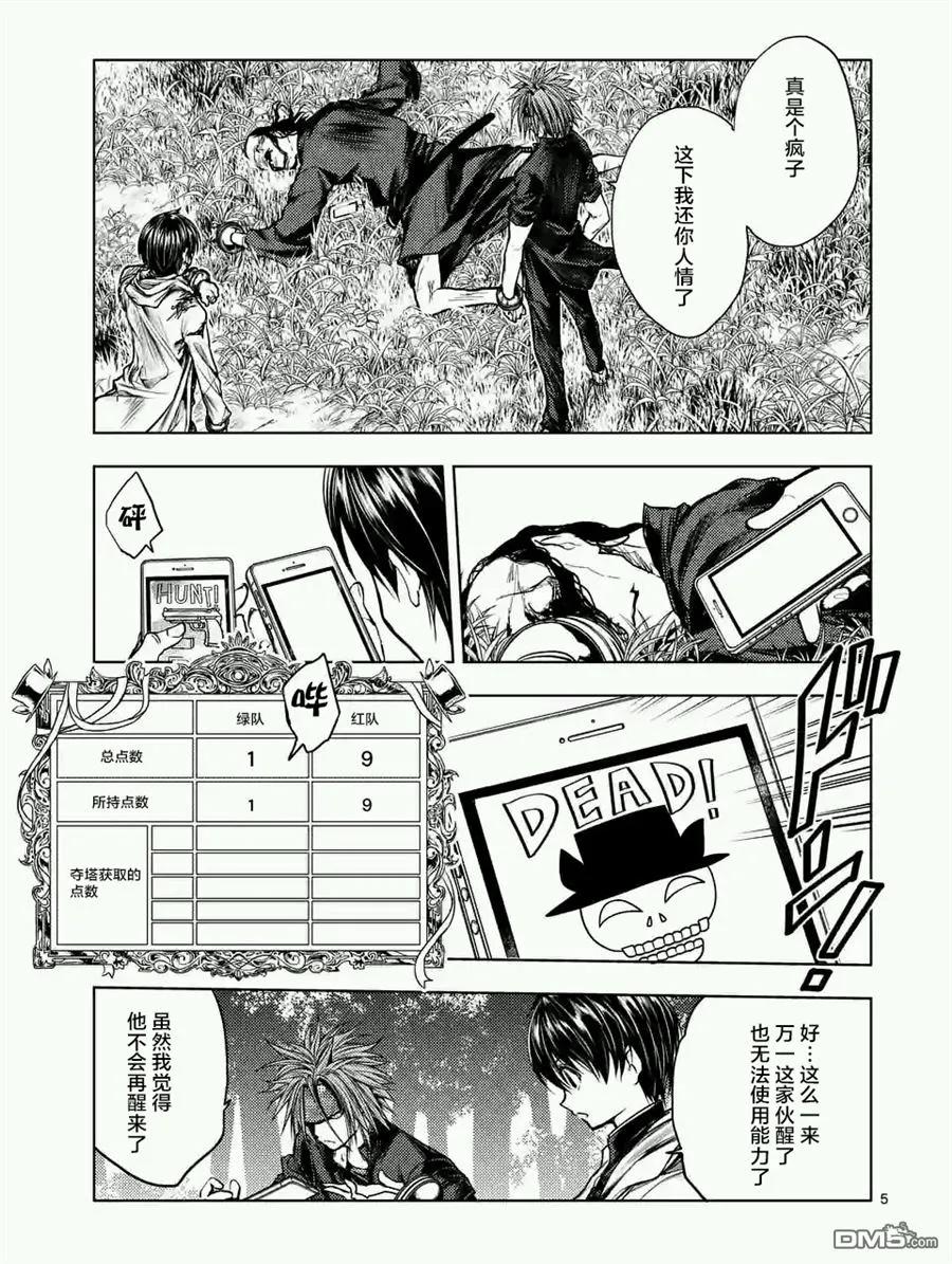 48 艺术家4