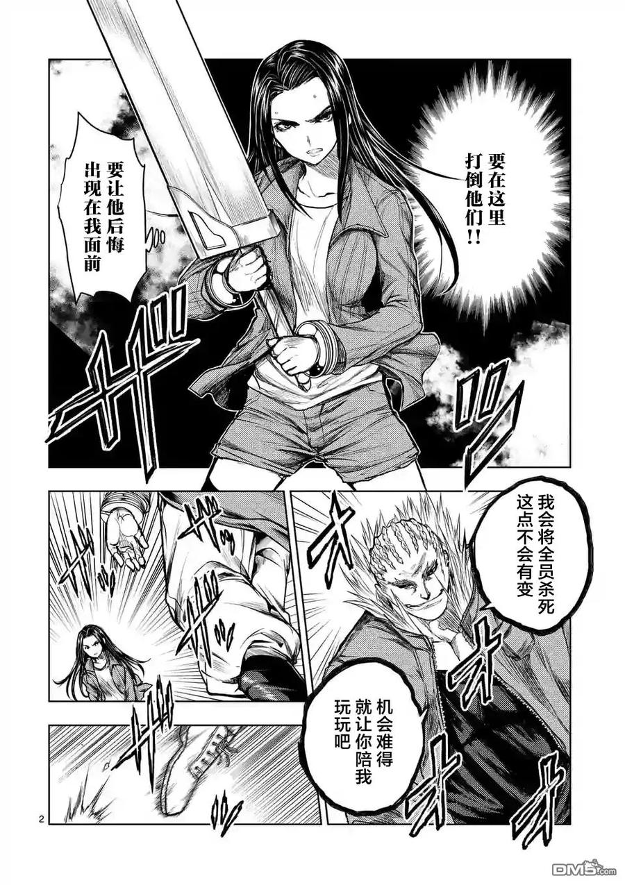 41 桐生明日香1