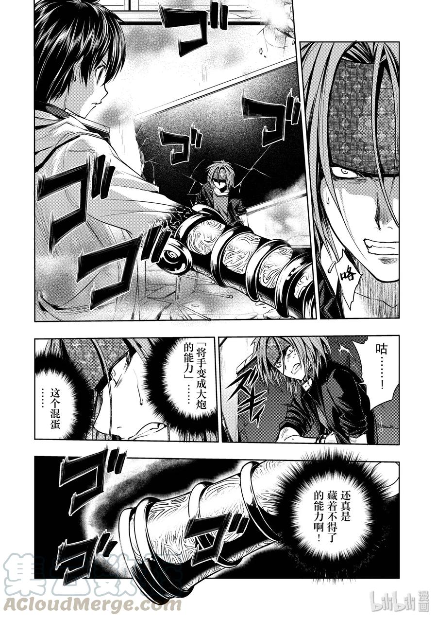6 教程②3